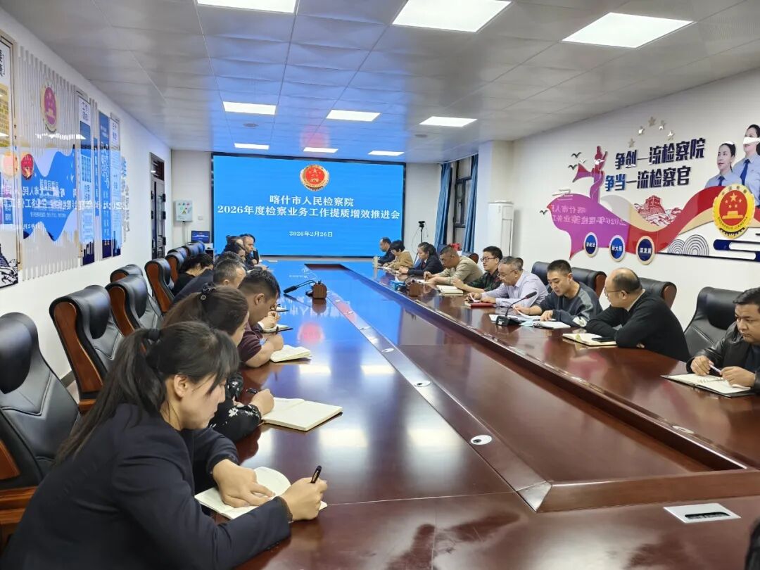 ����ʲ|��ʲ�м�졿�ٿ�2026��ȼ��ҵ����������Ч�ƽ���