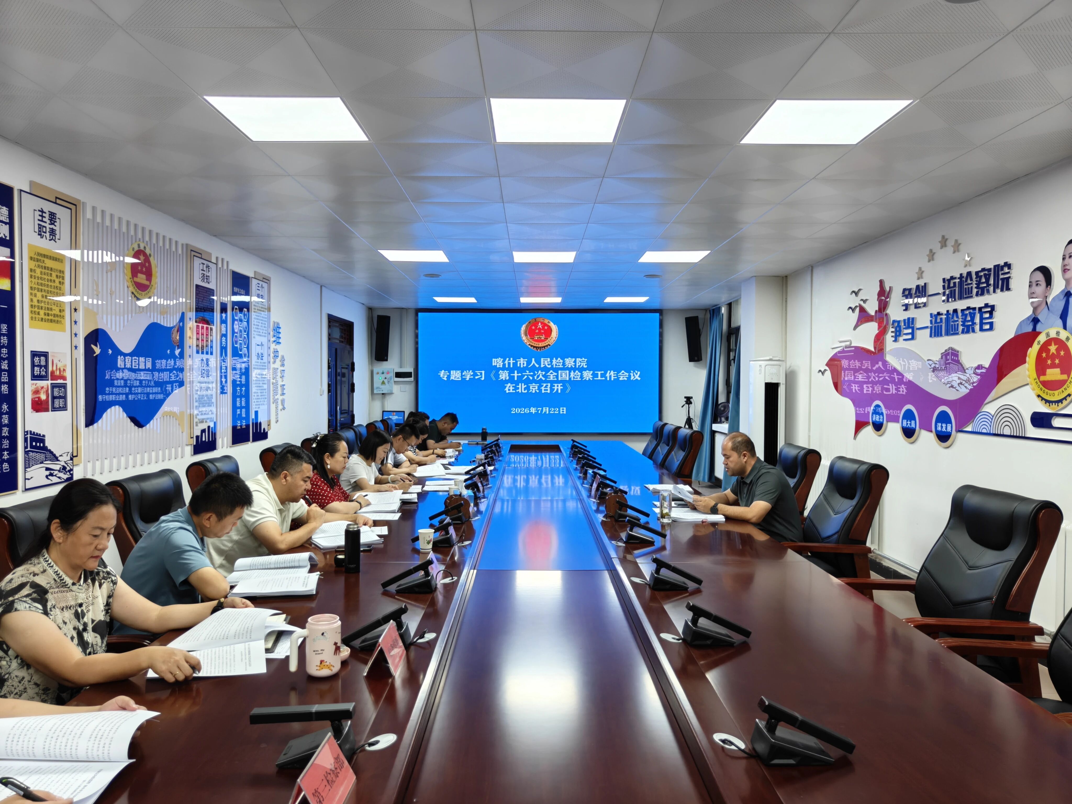 ����ʲ|��ʲ�м�졿��ʲ��������Ժ�ٿ����飨���󣩻���ר��ѧϰ��ʮ����ȫ����칤�����龫��